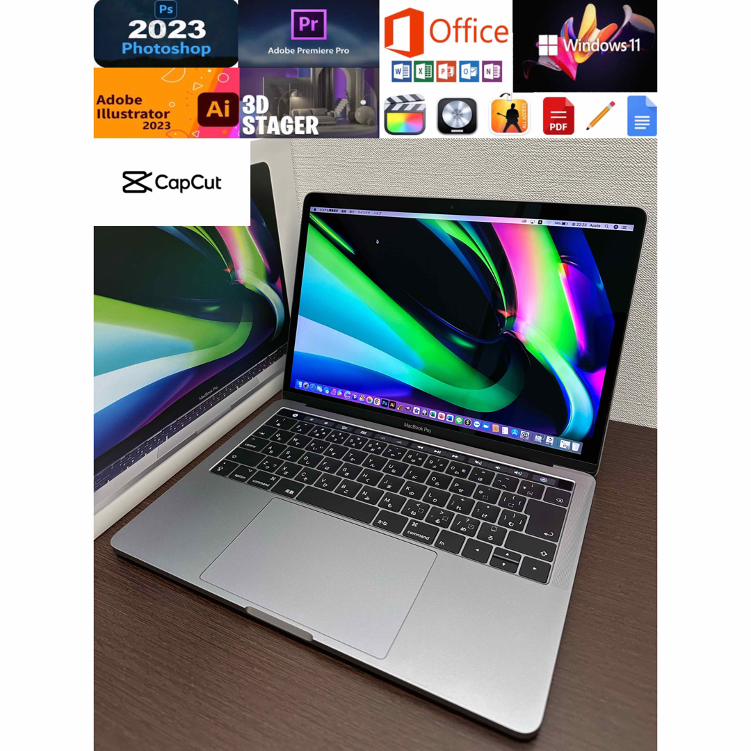 美品 MacBook Pro 13インチ、タッチパネル/Appleソフト付き。