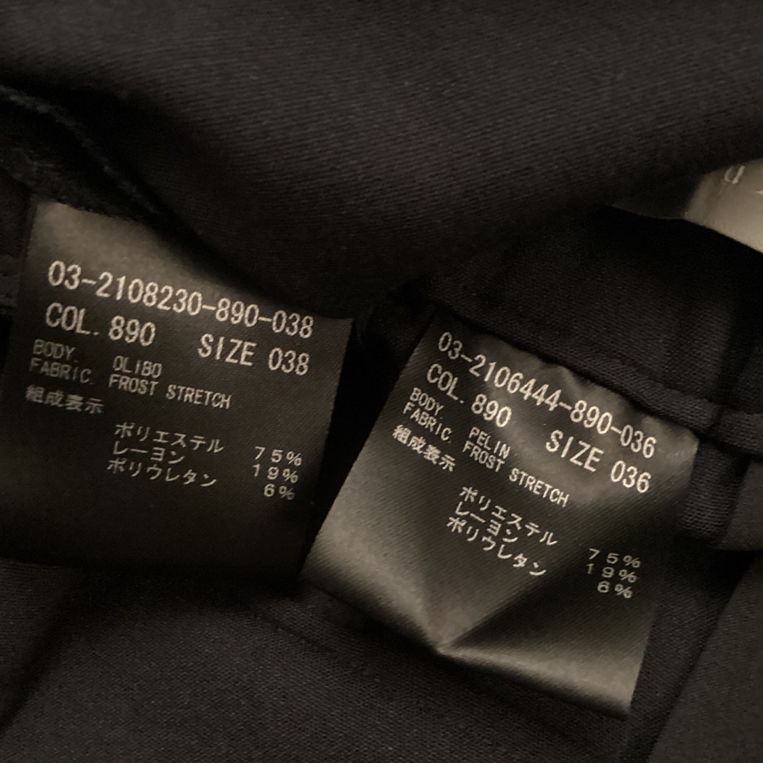 Theory luxe - theory luxe 22SS Frost Stretchセットアップ 紺の通販