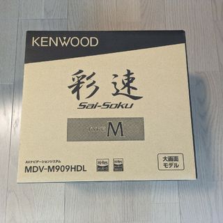 ケンウッド(KENWOOD)のMDV-M909HDL(カーナビ/カーテレビ)