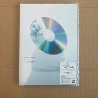 アラシ(嵐)のARASHI　LIVE　TOUR　2017-2018「untitled」 DVD(ミュージック)