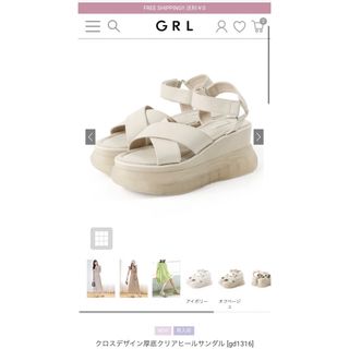 グレイル(GRL)のクロスデザイン厚底クリアヒールサンダル　GRL(サンダル)