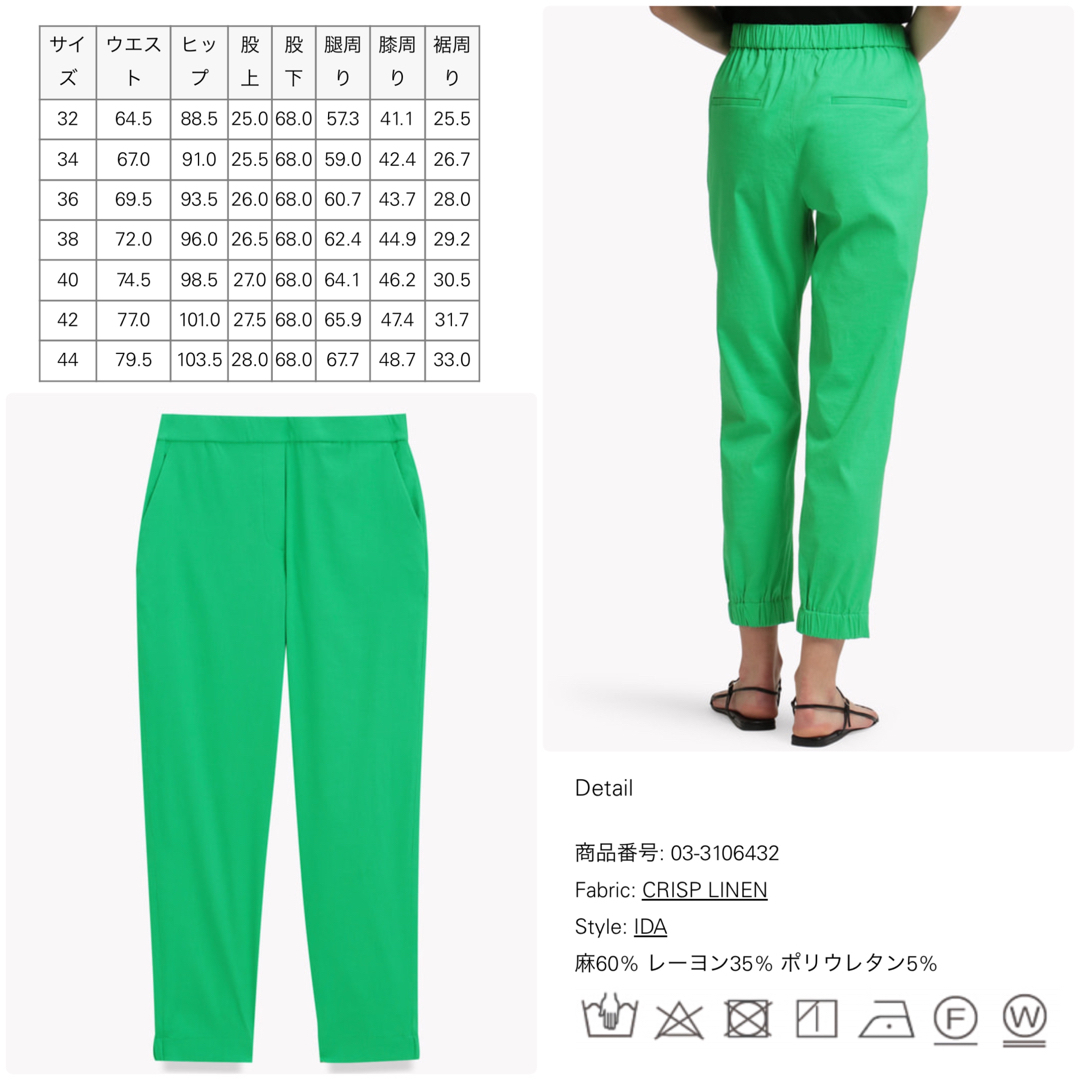 EASY & COMFORT | WOMEN（レディース）｜Theory 公式通販サイト