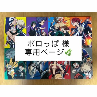 僕のヒーローアカデミア　2nd　Vol．1〜8　DVD(アニメ)
