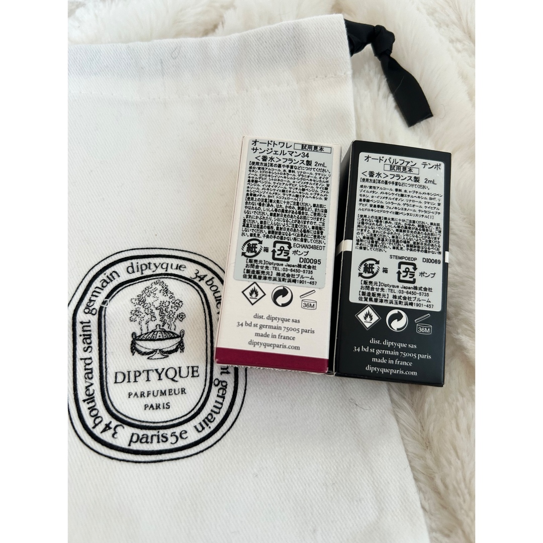 diptyque(ディプティック)のdiptyque サンプル2種(TEMPO,34)＋コットンバッグ コスメ/美容の香水(ユニセックス)の商品写真