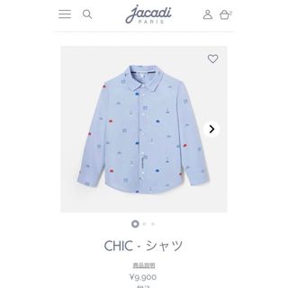 ジャカディ(Jacadi)のJACADI ジャカディ/8A可愛いブラウス(ブラウス)