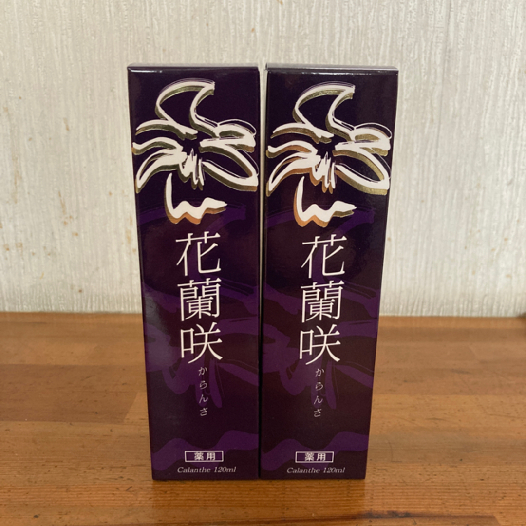 マイケア薬用育毛剤　花蘭咲　120ml ✖️２本