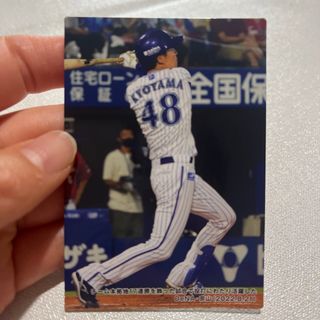 ヨコハマディーエヌエーベイスターズ(横浜DeNAベイスターズ)の2023プロ野球チップス　チェックリスト　横浜DeNA 京山将弥投手(スポーツ選手)