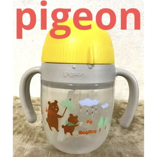 ピジョン(Pigeon)の☆新品　ピジョン　ストロー　マグ(マグカップ)