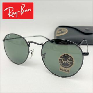 レイバン(Ray-Ban)の新品■レイ バン Ray Ban■ サングラス ラウンド メタル RB3447(サングラス/メガネ)