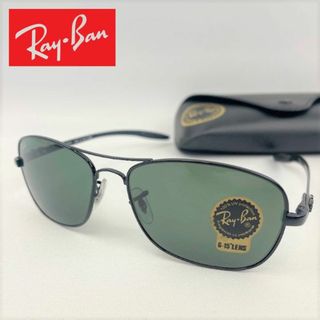 Ray  Ban レイバン　サングラス　偏向レンズ　テンプル=カーボン