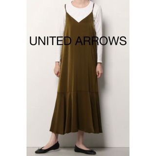 ビューティアンドユースユナイテッドアローズ(BEAUTY&YOUTH UNITED ARROWS)のUNITED ARROWS  キャミソールワンピ(ロングワンピース/マキシワンピース)