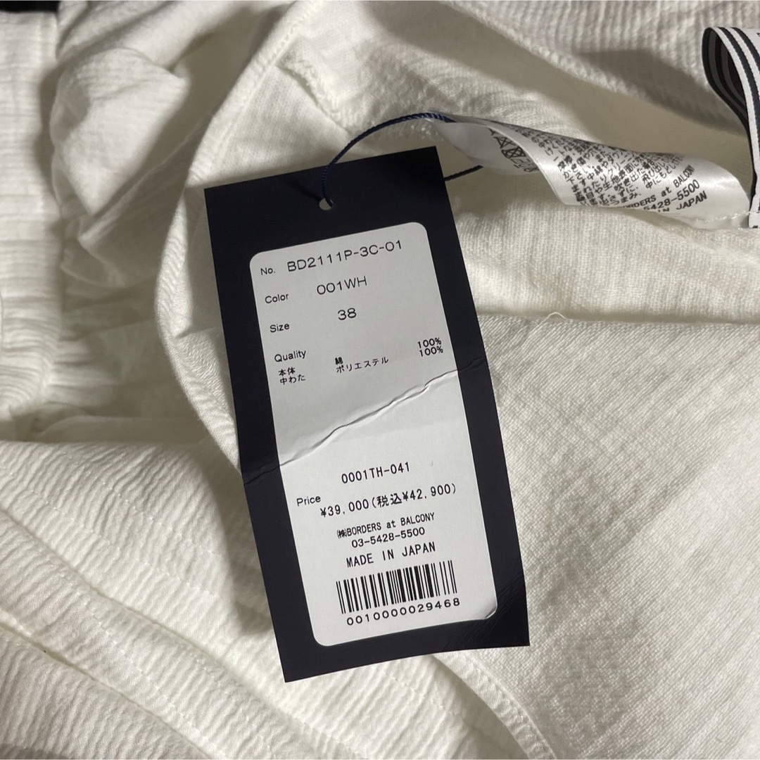 BORDERS at BALCONY - 新品 ボーダーズアットバルコニー 38 ペプラム