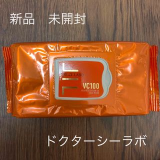 ドクターシーラボ(Dr.Ci Labo)のドクターシーラボ シーラボVC100フェイスマスク(パック/フェイスマスク)