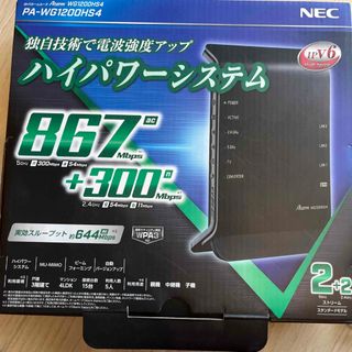 エヌイーシー(NEC)のNEC 無線LANルーター  PA-WG1200HS4(PC周辺機器)