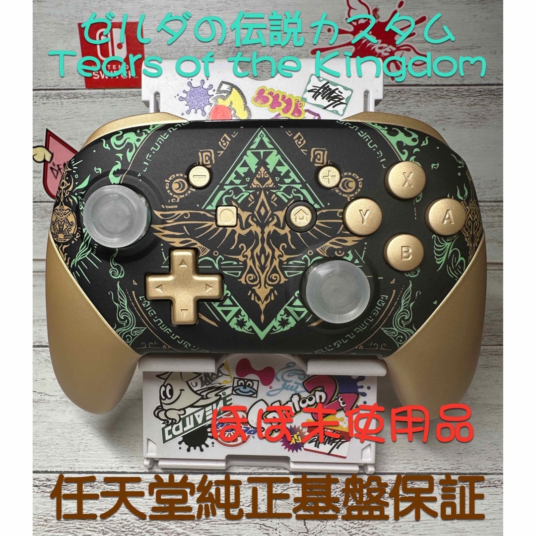 【超人気カラー&LEDカスタム】switch pro モンハン完動品超美品