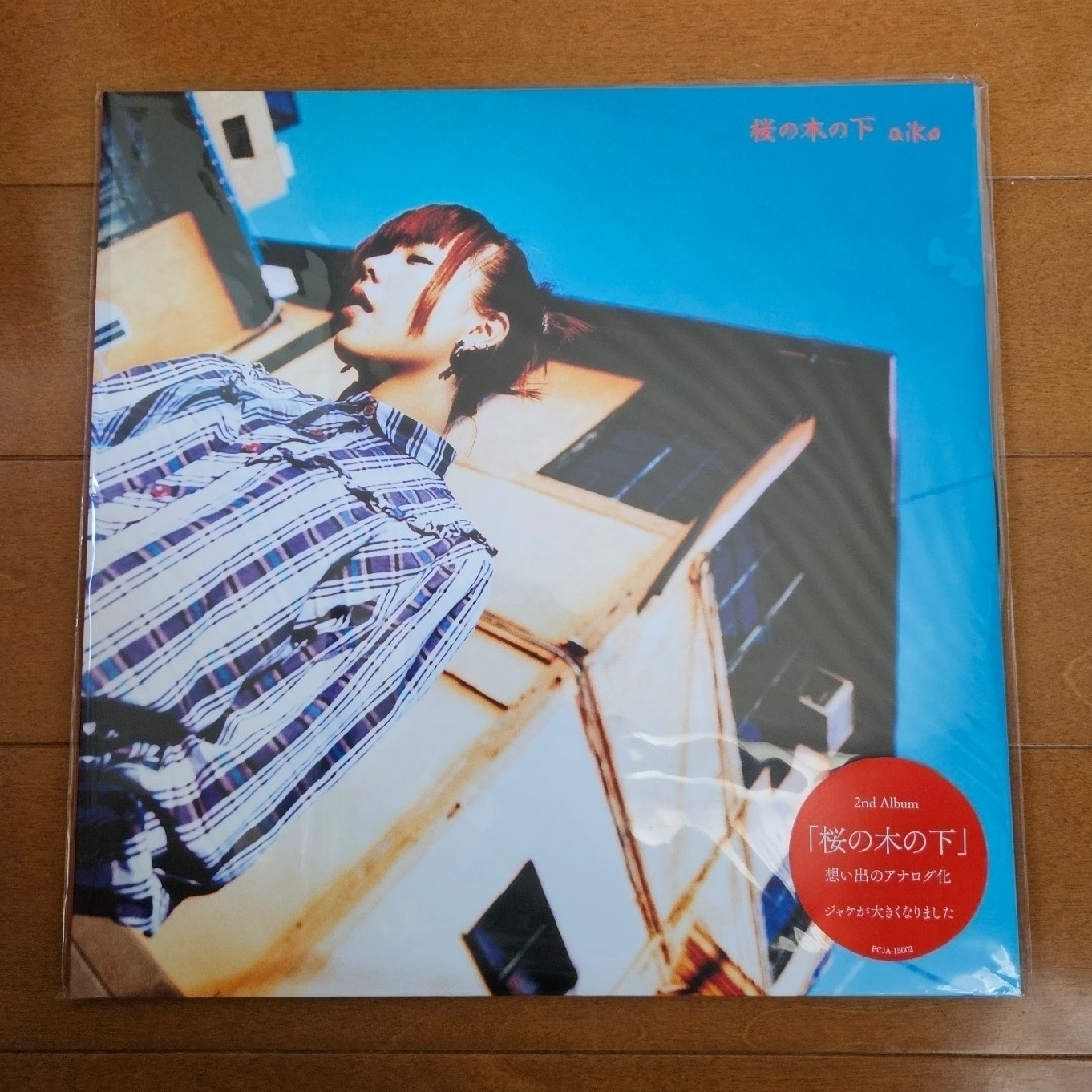 aiko 桜の木の下 生産限定盤 180g重量盤 アナログ レコード LP