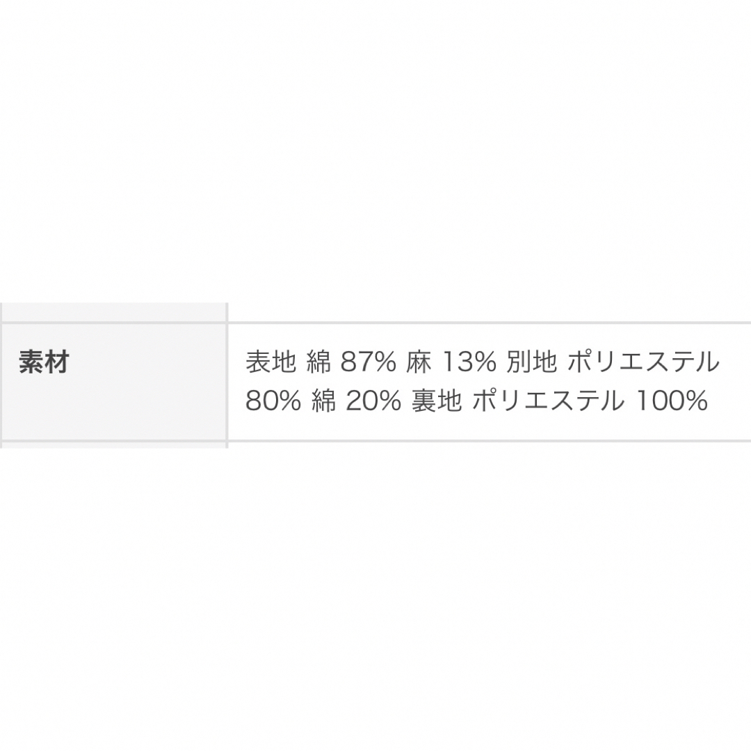 COMME CA ISM(コムサイズム)の《コットンリネン》ストライプ フロント釦 ロング フレアスカート　サックス　M レディースのスカート(ロングスカート)の商品写真