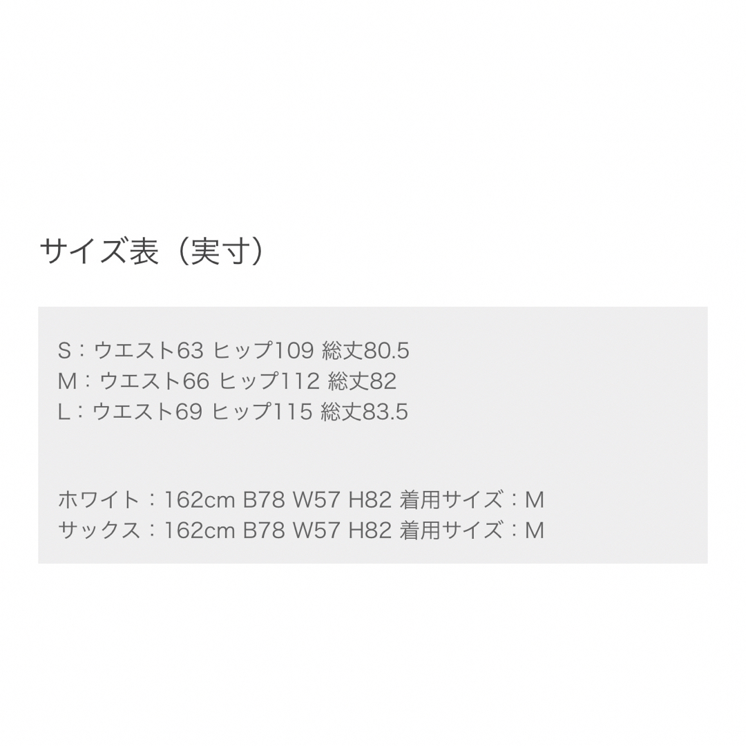 COMME CA ISM(コムサイズム)の《コットンリネン》ストライプ フロント釦 ロング フレアスカート　サックス　M レディースのスカート(ロングスカート)の商品写真