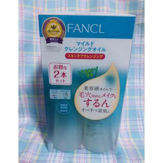 ファンケル(FANCL)のファンケルマイルドクレンジングオイル(クレンジング/メイク落とし)