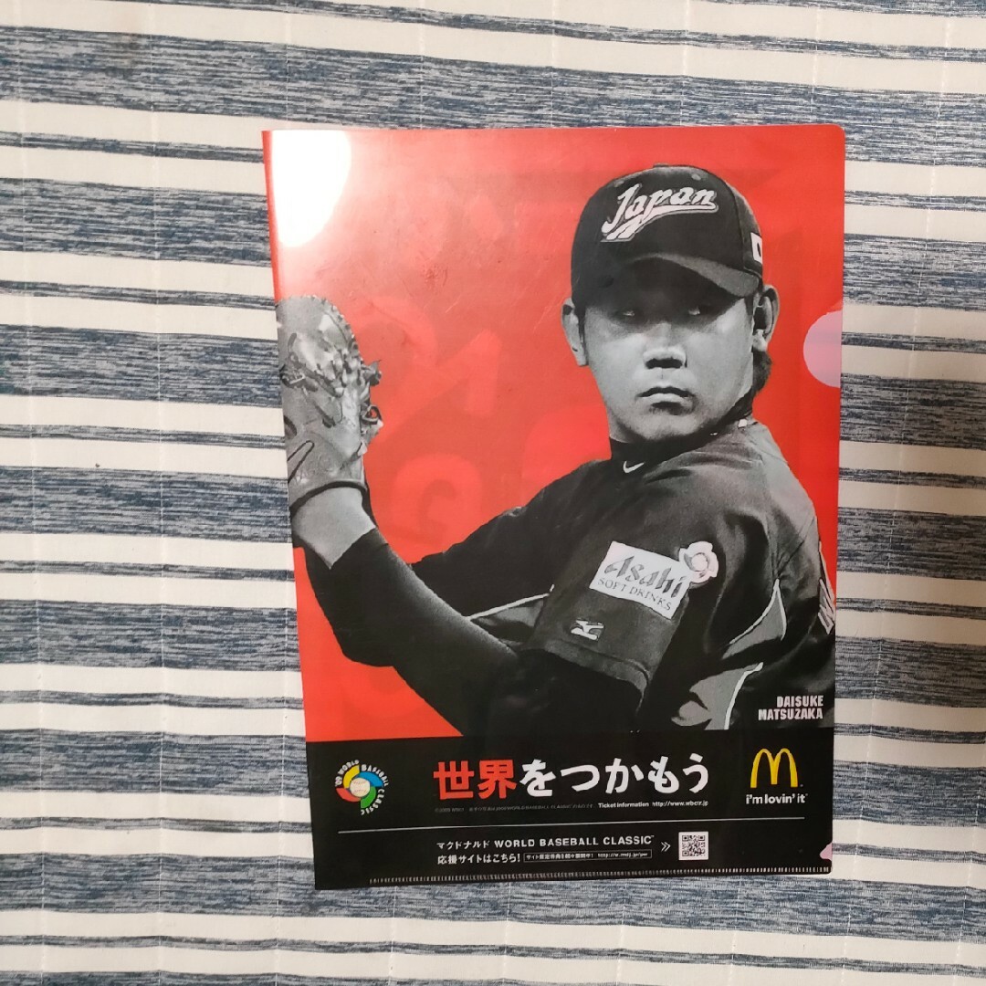 ソフトバンクホークス＆マック　クリアファイル スポーツ/アウトドアの野球(その他)の商品写真