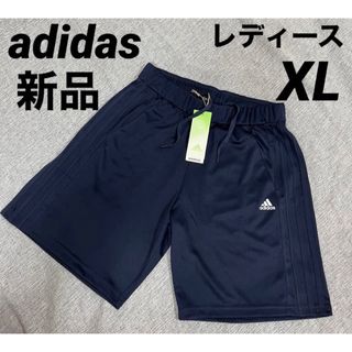 アディダス(adidas)のアディダス  レディース ジャージハーフパンツ WMHライトショーツ　XLサイズ(ハーフパンツ)