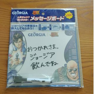 シティーハンター　メッセージボード(その他)