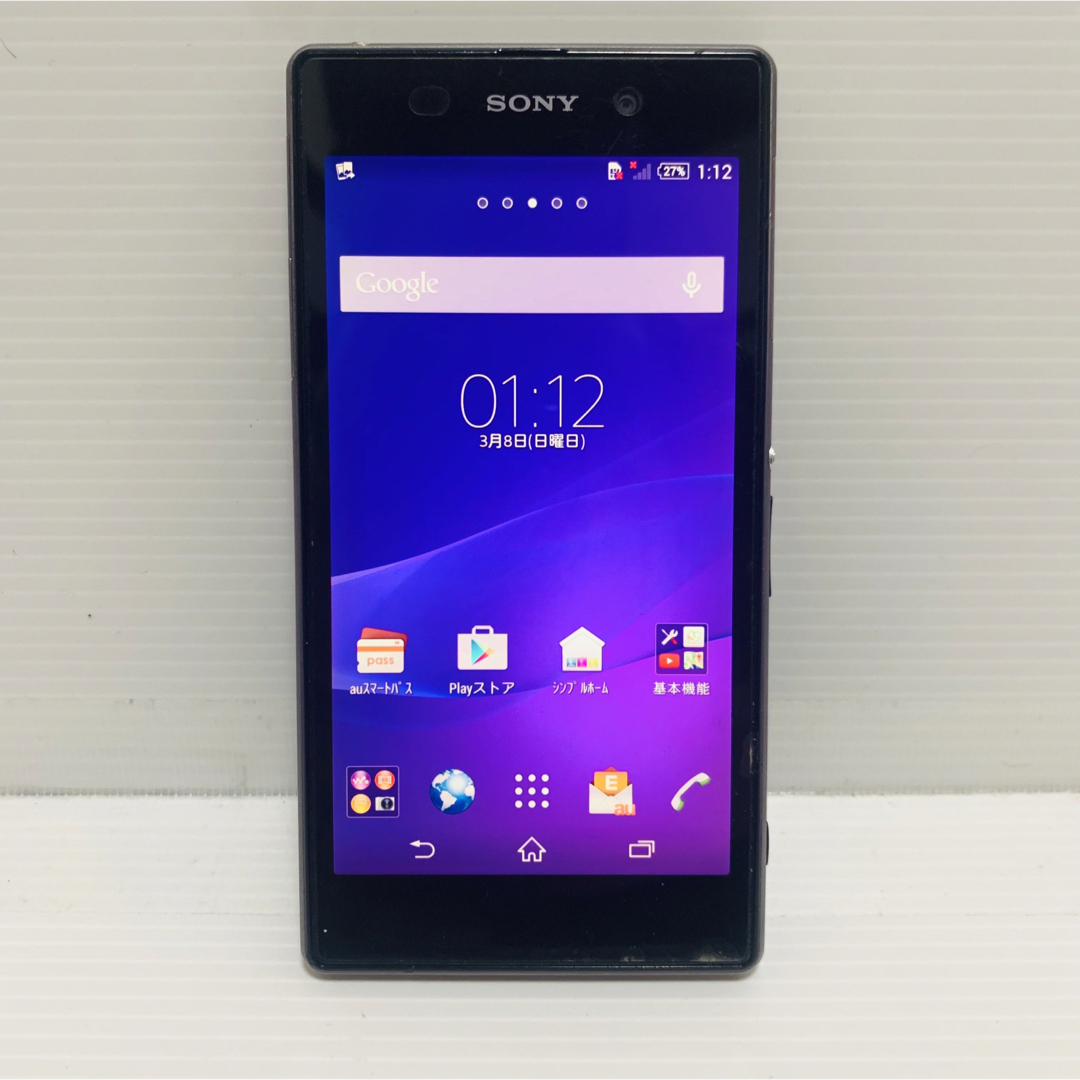 SONY ソニー Xperia Z1 au SOL23 - 通販 - floraweb.international