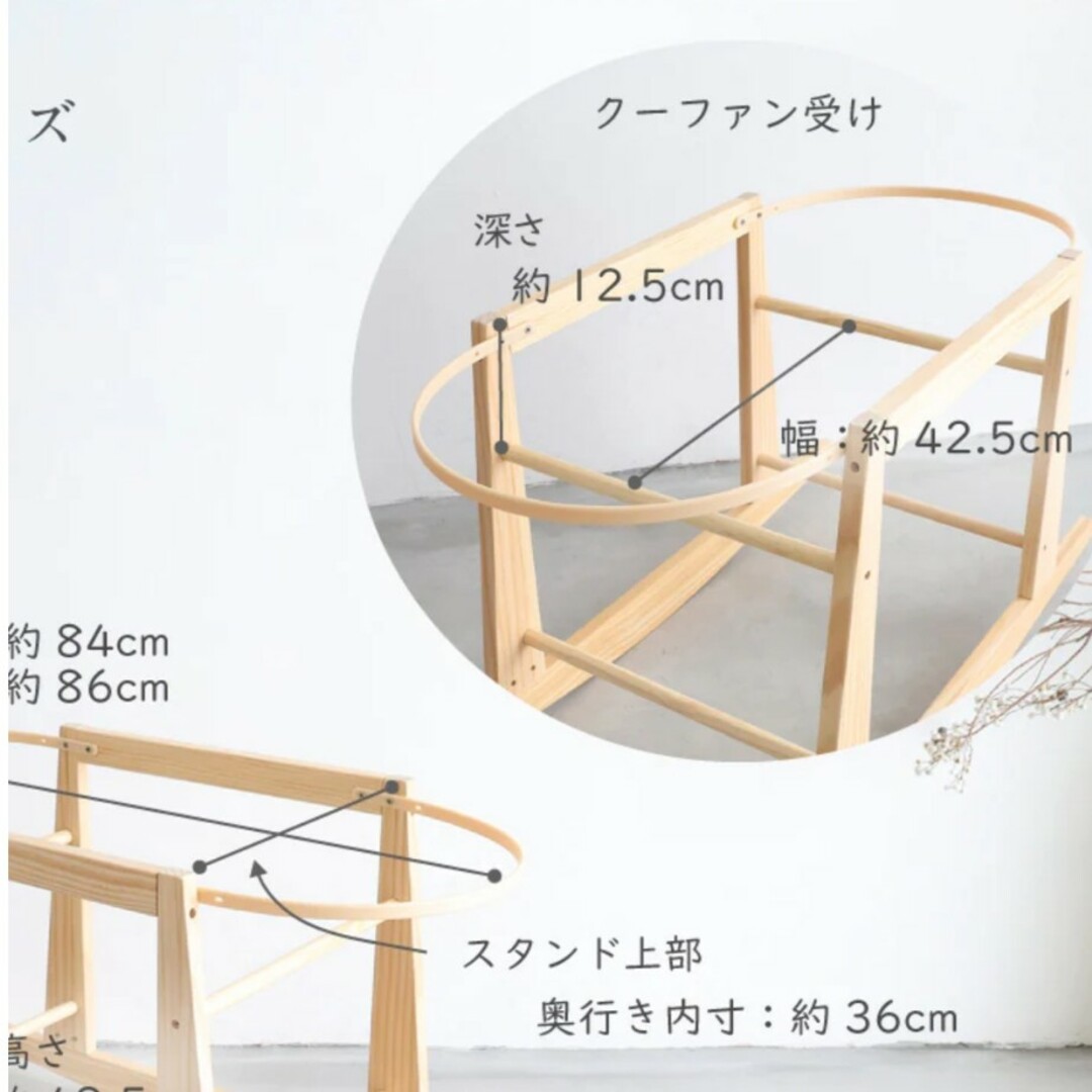 PUPPAPUPO(プッパプーポ) クーファン・クーファンスタンド・抱っこ布団