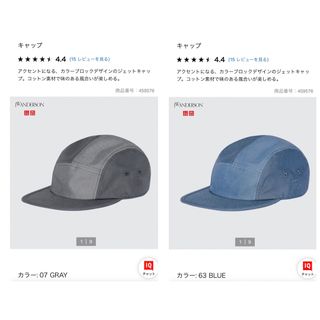 ユニクロ(UNIQLO)のユニクロ　JWアンダーソン　キャップ　2個セット　新品未使用タグ付き(キャップ)