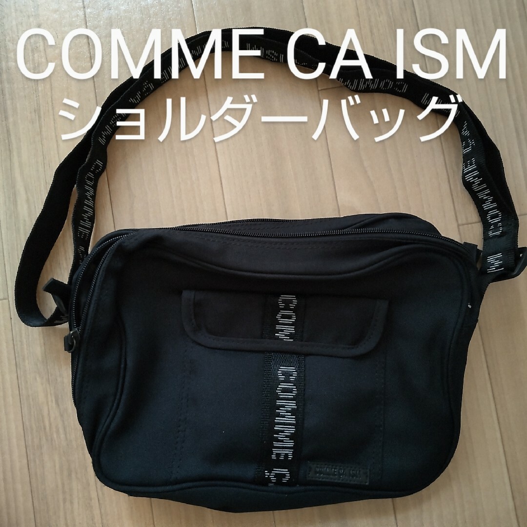 COMME CA ISM(コムサイズム)の【美品】コムサイズム　COMME CA ISM　ショルダーバッグ　黒 レディースのバッグ(ショルダーバッグ)の商品写真