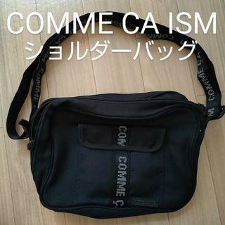 コムサイズム(COMME CA ISM)の【美品】コムサイズム　COMME CA ISM　ショルダーバッグ　黒(ショルダーバッグ)