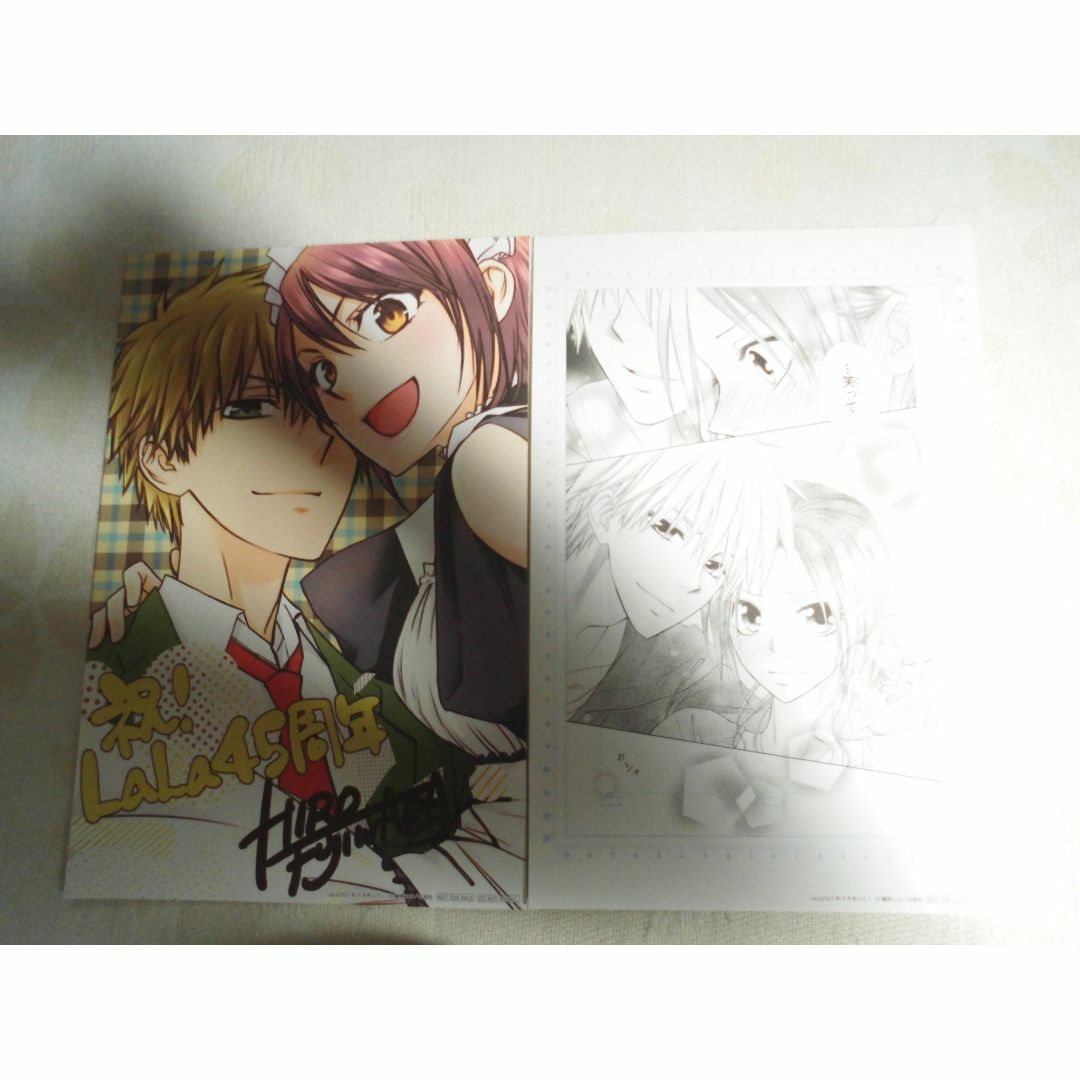 会長はメイド様！ 複製原画2種 LaLa付録 藤原ヒロ エンタメ/ホビーのコレクション(印刷物)の商品写真