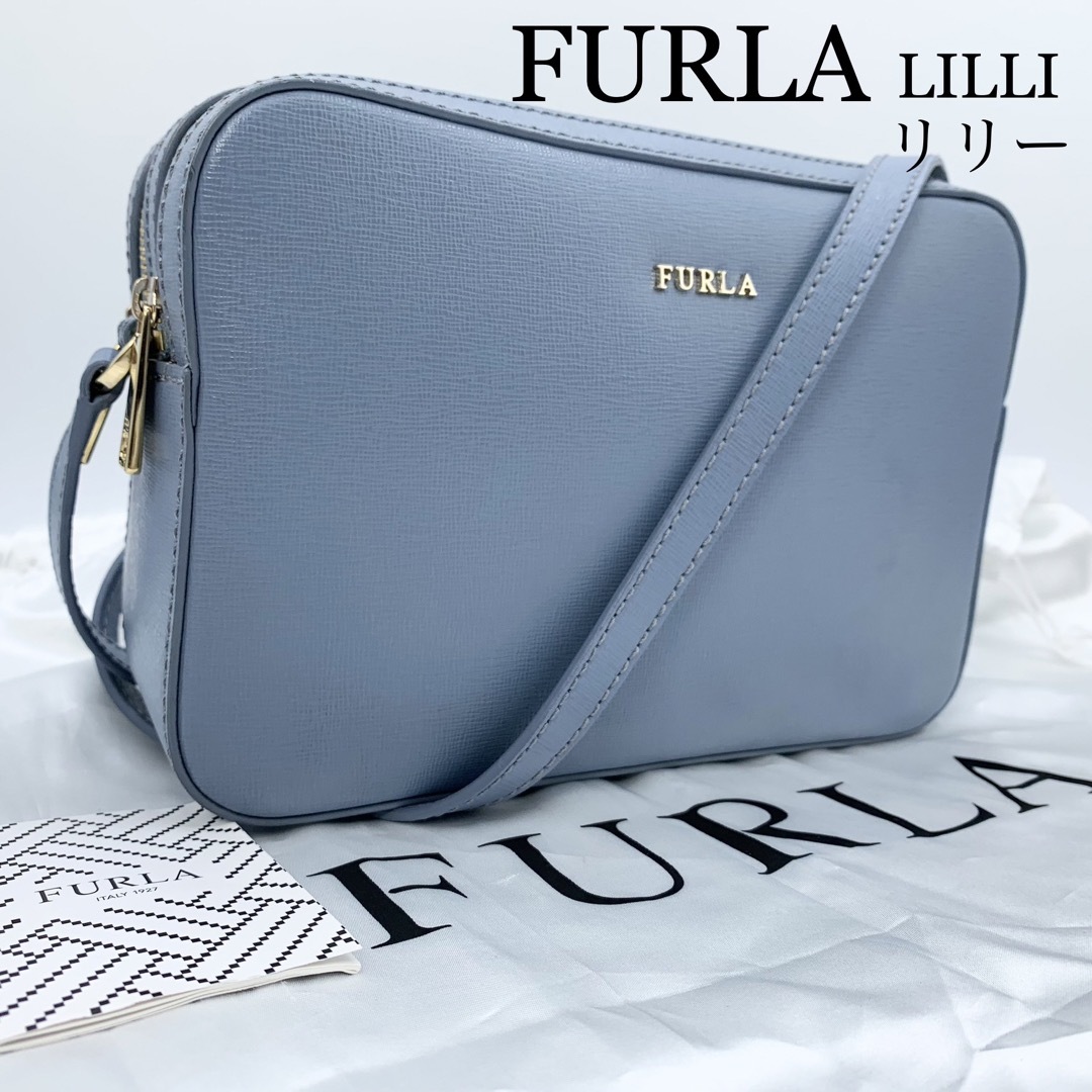 Furla(フルラ)の★極美品 FURLA LILLI フルラ リリー ショルダー ダブルジップ 水色 レディースのバッグ(ショルダーバッグ)の商品写真