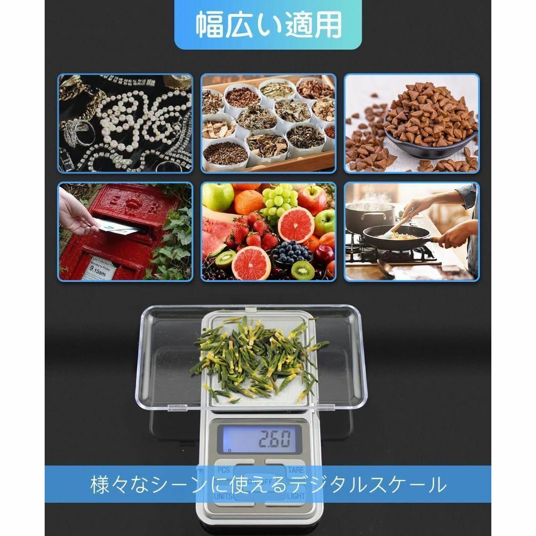 デジタルスケール  調理 料理 はかり 計量 コンパクト 小型 業務用 電池付き スマホ/家電/カメラの生活家電(その他)の商品写真