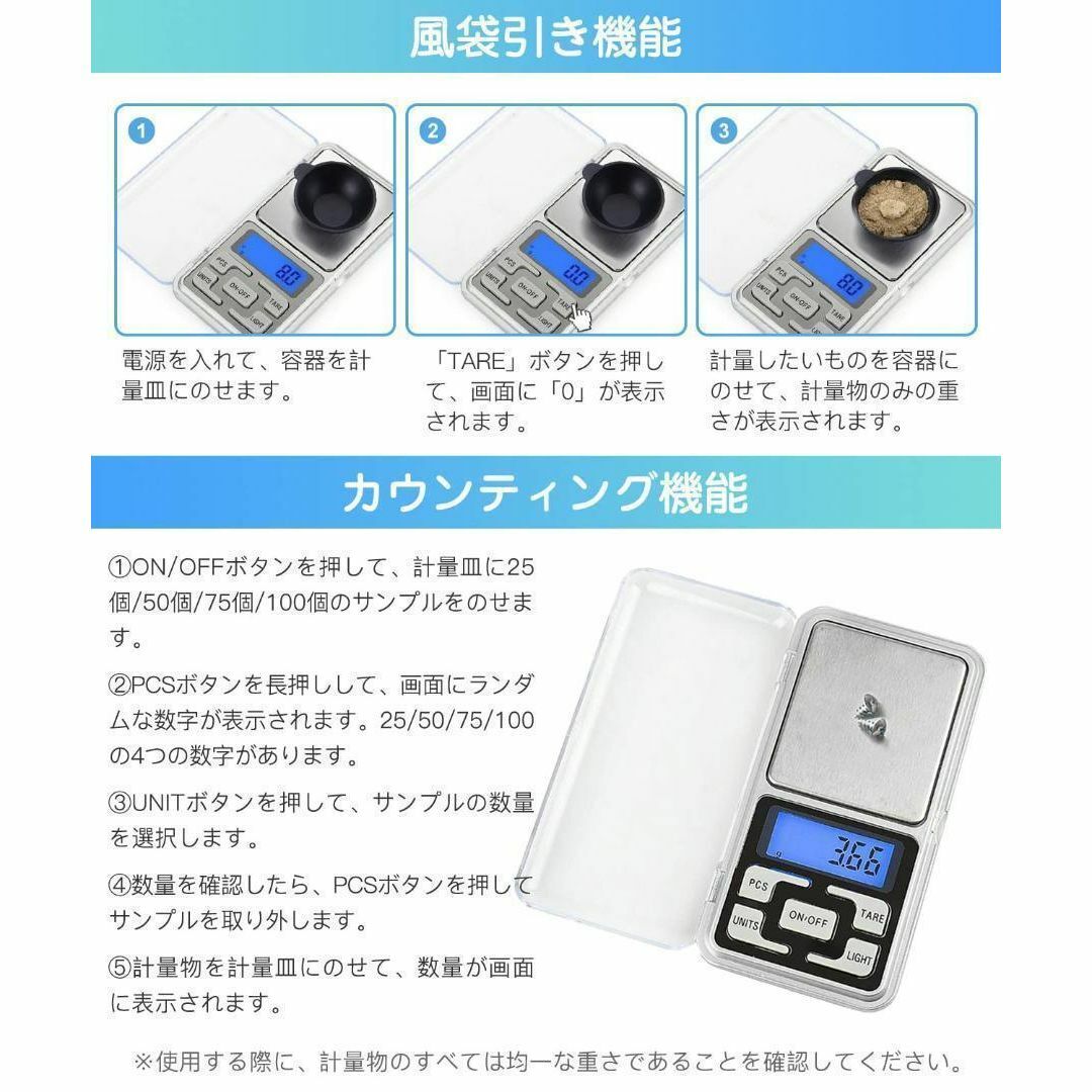 デジタルスケール  調理 料理 はかり 計量 コンパクト 小型 業務用 電池付き スマホ/家電/カメラの生活家電(その他)の商品写真