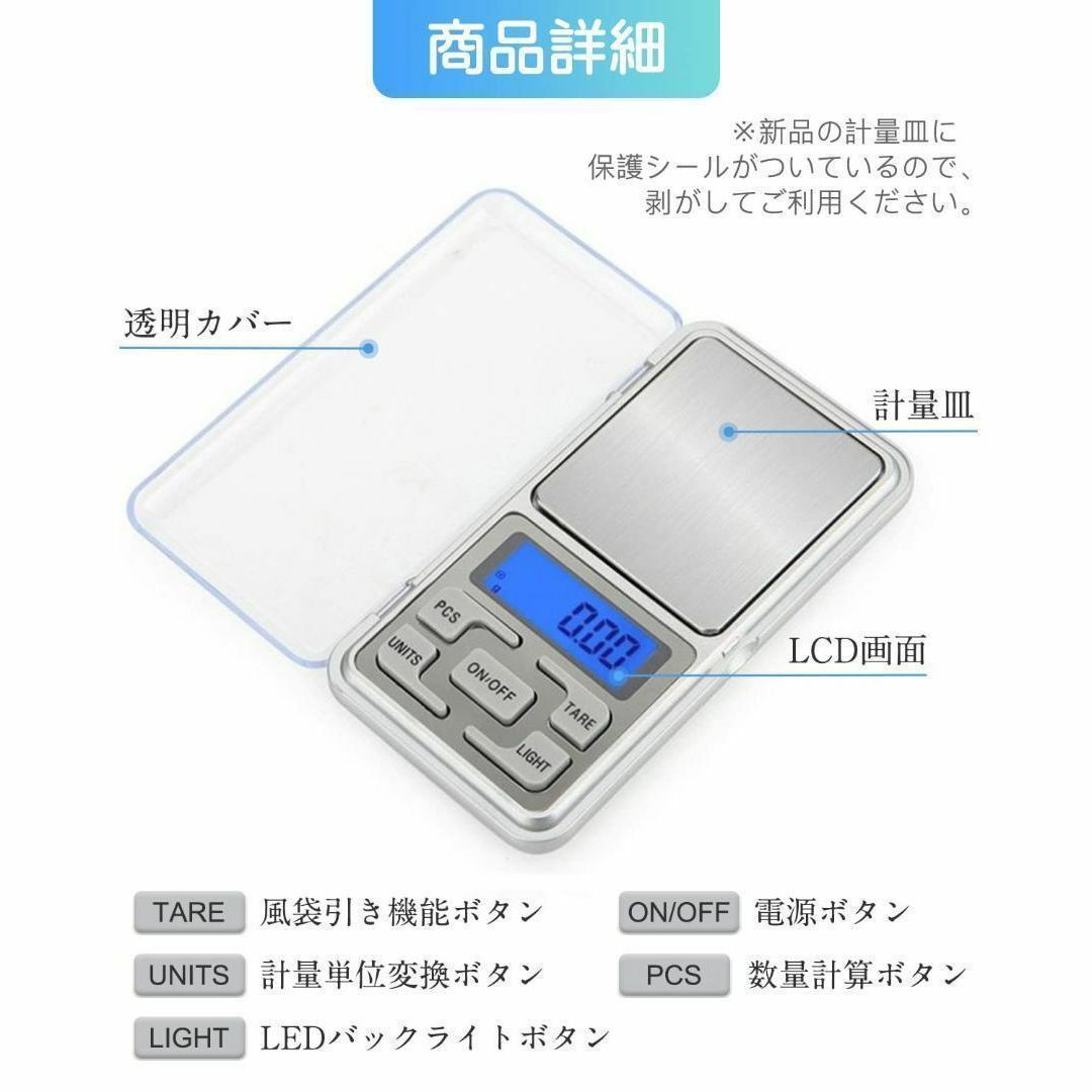 デジタルスケール  調理 料理 はかり 計量 コンパクト 小型 業務用 電池付き スマホ/家電/カメラの生活家電(その他)の商品写真