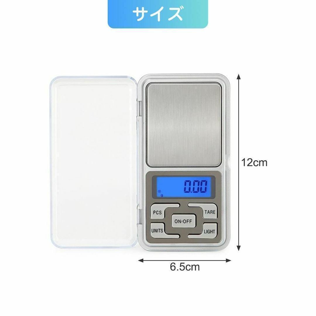 デジタルスケール  調理 料理 はかり 計量 コンパクト 小型 業務用 電池付き スマホ/家電/カメラの生活家電(その他)の商品写真