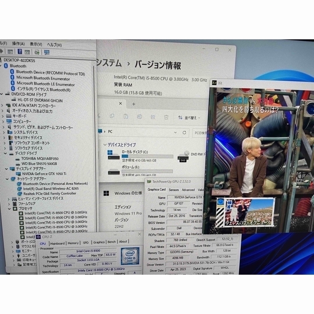 富士通/i3/gtx1050ti/ゲーミングpc/Windows11pro