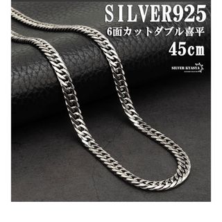 SILVER KYASYA ネックレス(ネックレス)