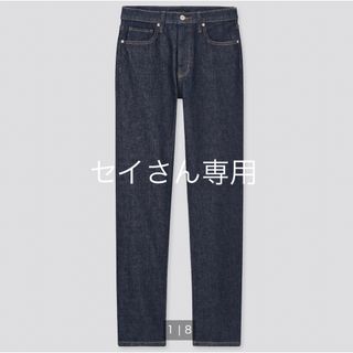 ユニクロ(UNIQLO)の【新品•未使用】UNIQLO スリムストレートハイライズジーンズ(デニム/ジーンズ)