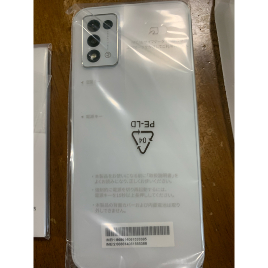 ANDROID(アンドロイド)のLibero5GⅢ スマホ/家電/カメラのスマートフォン/携帯電話(スマートフォン本体)の商品写真