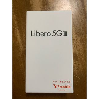 アンドロイド(ANDROID)のLibero5GⅢ(スマートフォン本体)