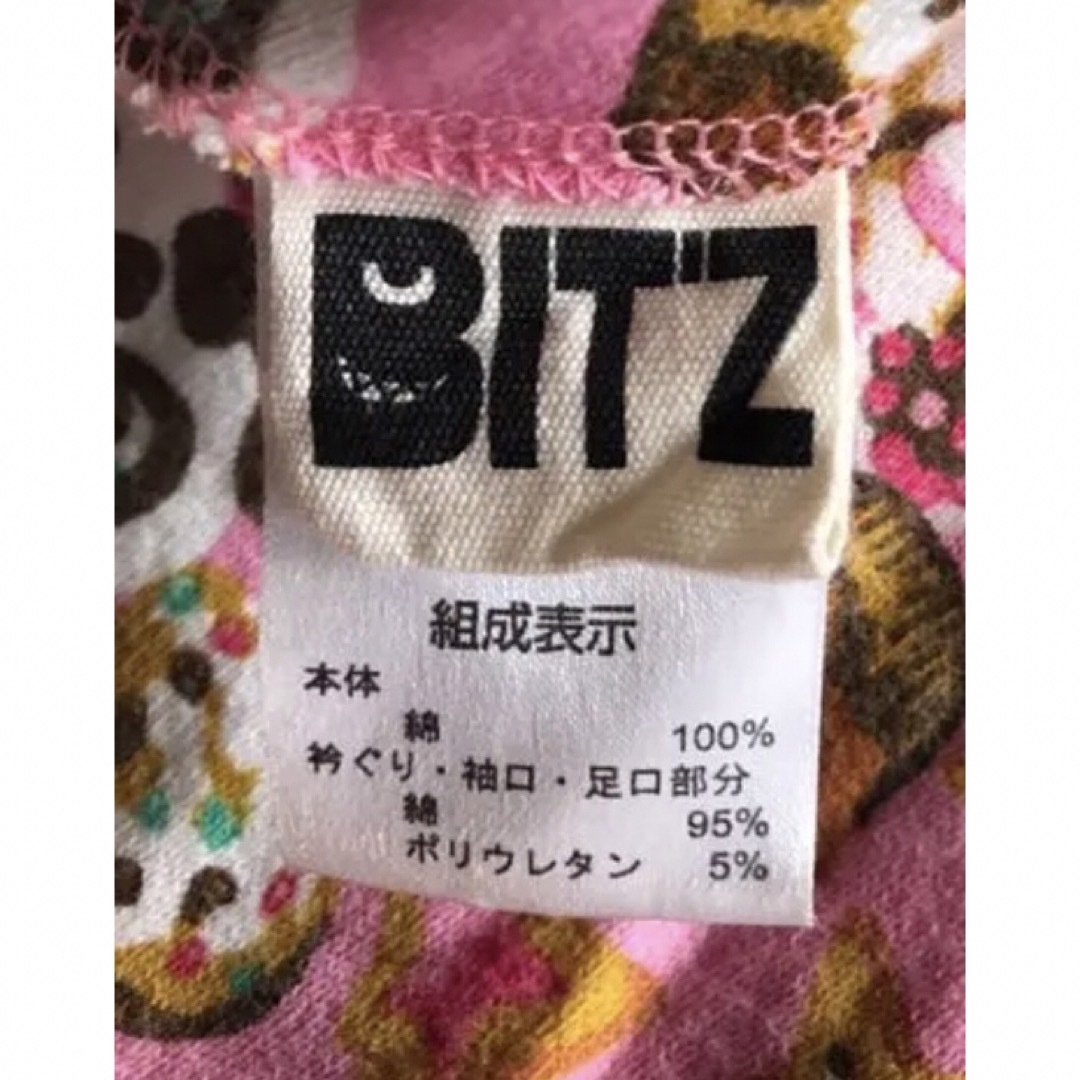 Bit'z(ビッツ)のBIT’Z babyGap他ロンパース4点セット キッズ/ベビー/マタニティのベビー服(~85cm)(ロンパース)の商品写真