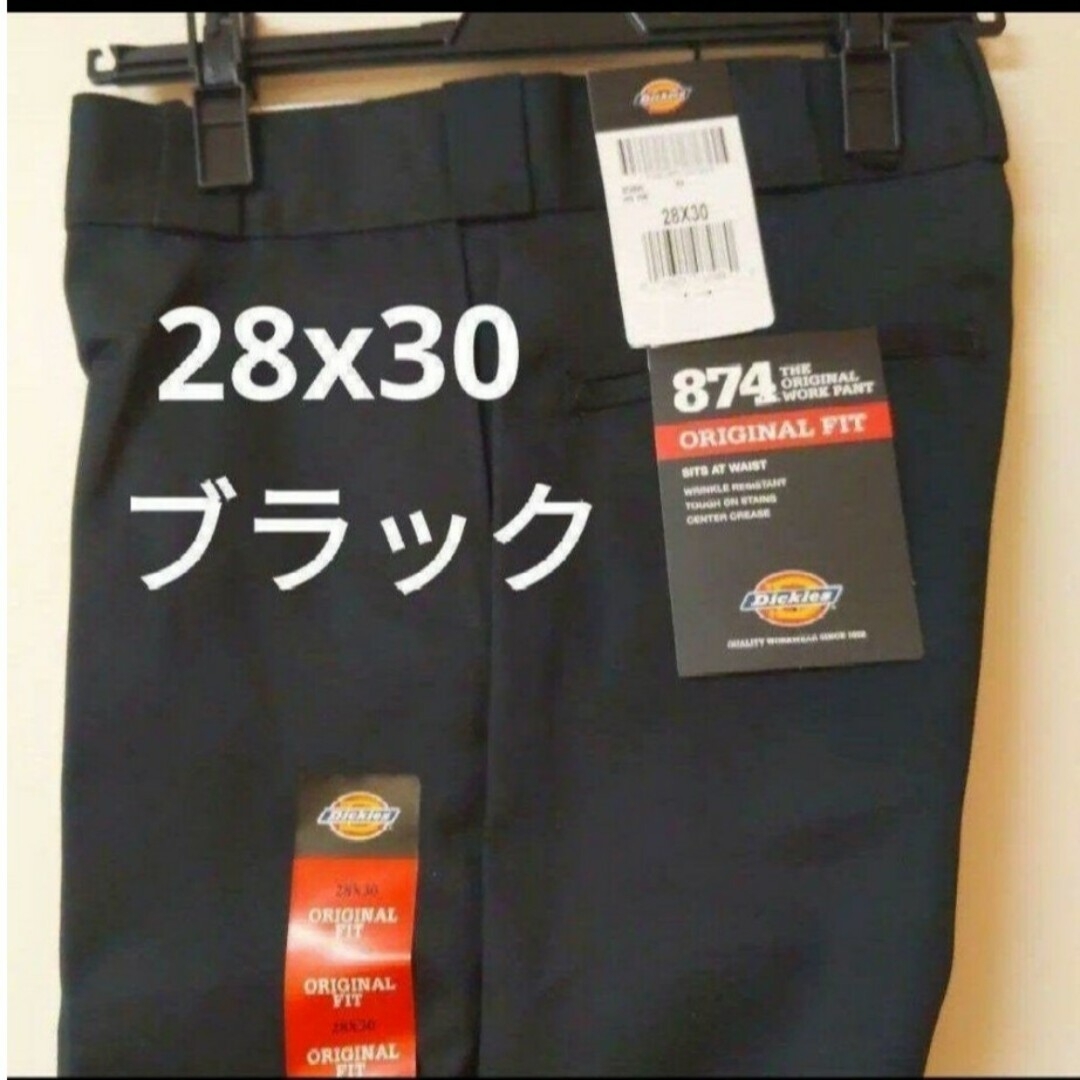 Dickies(ディッキーズ)の新品 28x30 BK ワークパンツ ディッキーズ ブラック メンズのパンツ(ワークパンツ/カーゴパンツ)の商品写真