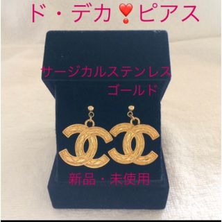 ピアス・サージカルステンレス・59・G(ピアス)