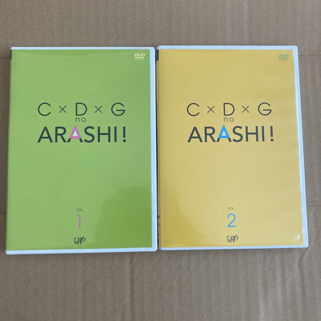 嵐(アラシ)のC×D×G　no　ARASHI！　Vol.1.2 DVD エンタメ/ホビーのDVD/ブルーレイ(お笑い/バラエティ)の商品写真