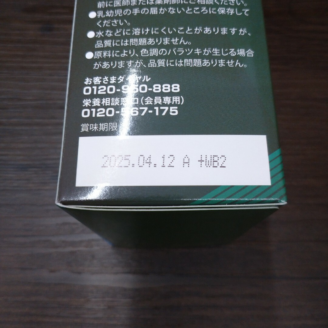 フォーデイズ(フォーデイズ)のフォーデイズ BCAA & グルタミン DX 食品/飲料/酒の健康食品(アミノ酸)の商品写真