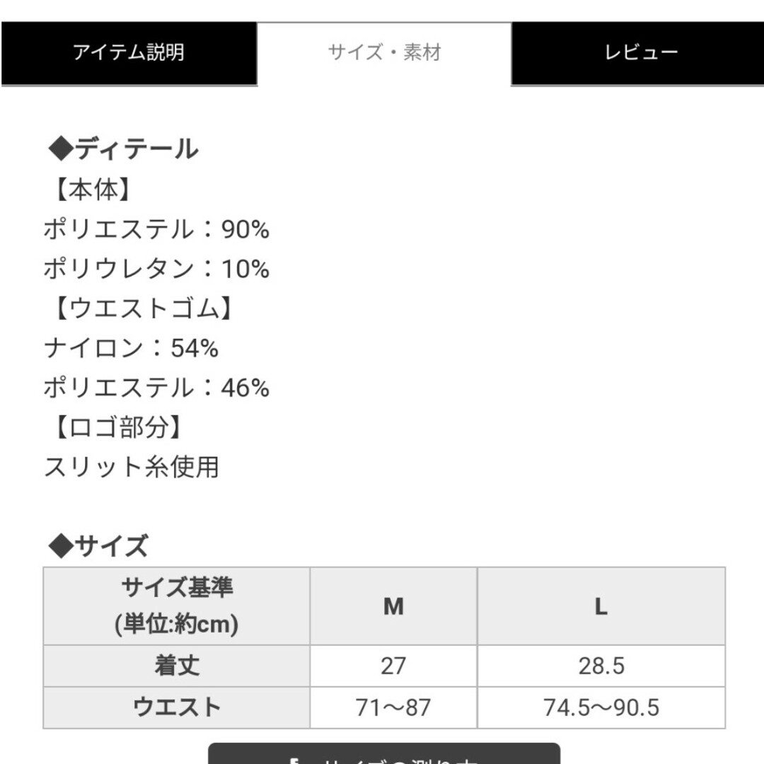 Rady(レディー)のRady サイドラインメンズパンティ メンズのアンダーウェア(ボクサーパンツ)の商品写真