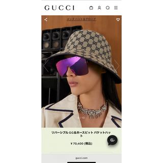 GUCCI バケハ 新品未使用 リバーシブルGG＆ホースビット バケット