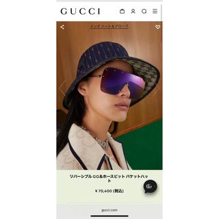 Gucci - GUCCI バケハ 新品未使用 リバーシブルGG＆ホースビット